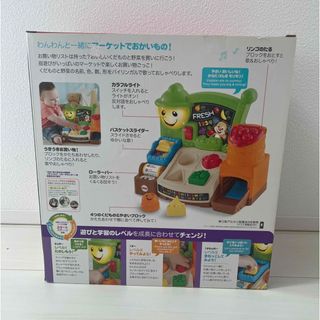 Fisher-Price - スマートステージ・バイリンガル・マーケットの通販 by