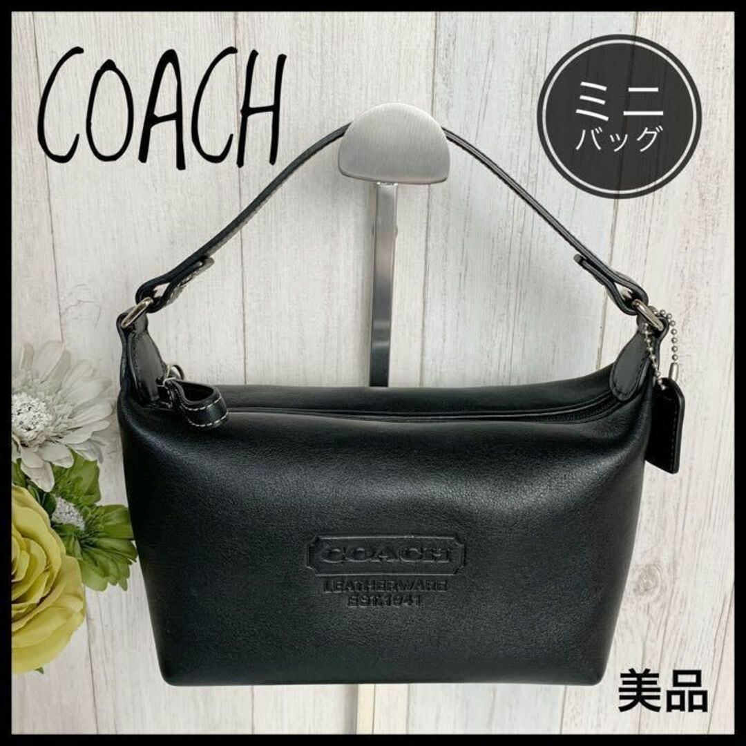 訳あり美品COACHコーチ　ドームド　レザー　2way バッグ　ショルダーバッグ