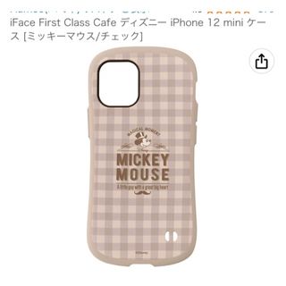 ディズニー プリンセス iPhoneケースの通販 300点以上 | Disneyの