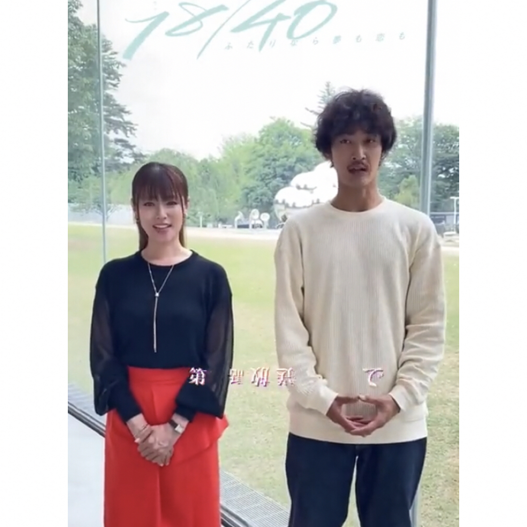 ♡ADORE♡ エアーストレッチアシメレイヤータイトスカート オレンジ ♡ADORE♡ エアーストレッチアシメレイヤータイトスカート オレンジ
