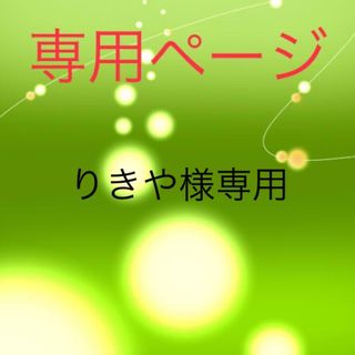 クロムハーツ 靴下の通販 13点 | Chrome Heartsのレディースを買うなら