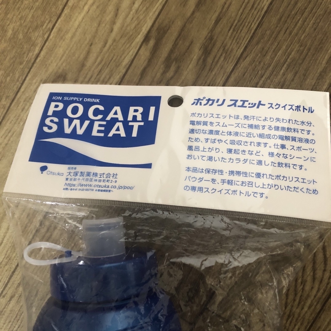 大塚製薬(オオツカセイヤク)のポカリスエット スクイズボトル     1.0L用3個セット スポーツ/アウトドアのスポーツ/アウトドア その他(その他)の商品写真