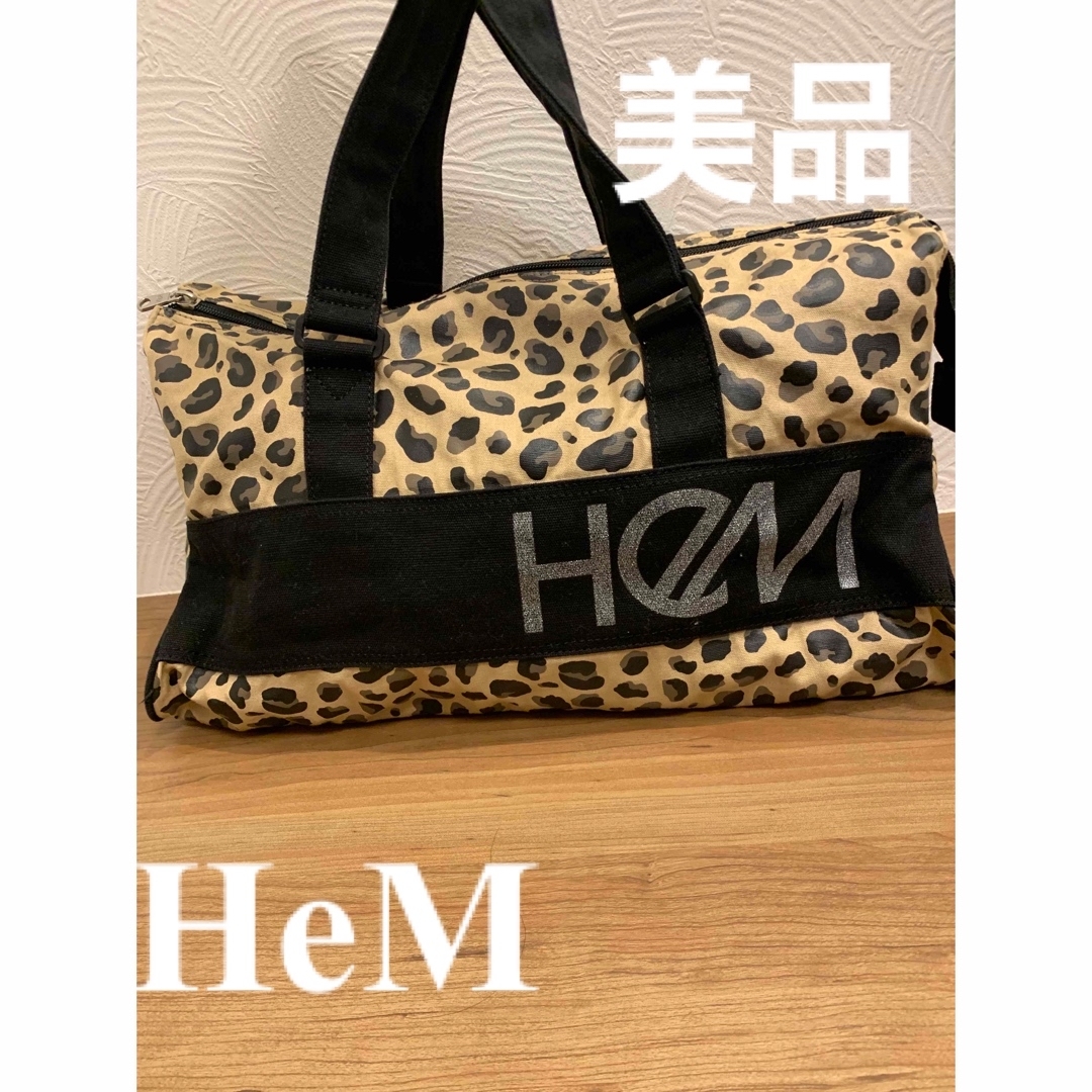 HeM(ヘム)のHeM（ヘム）ヒョウ柄ボストンバッグ　美品 レディースのバッグ(ボストンバッグ)の商品写真