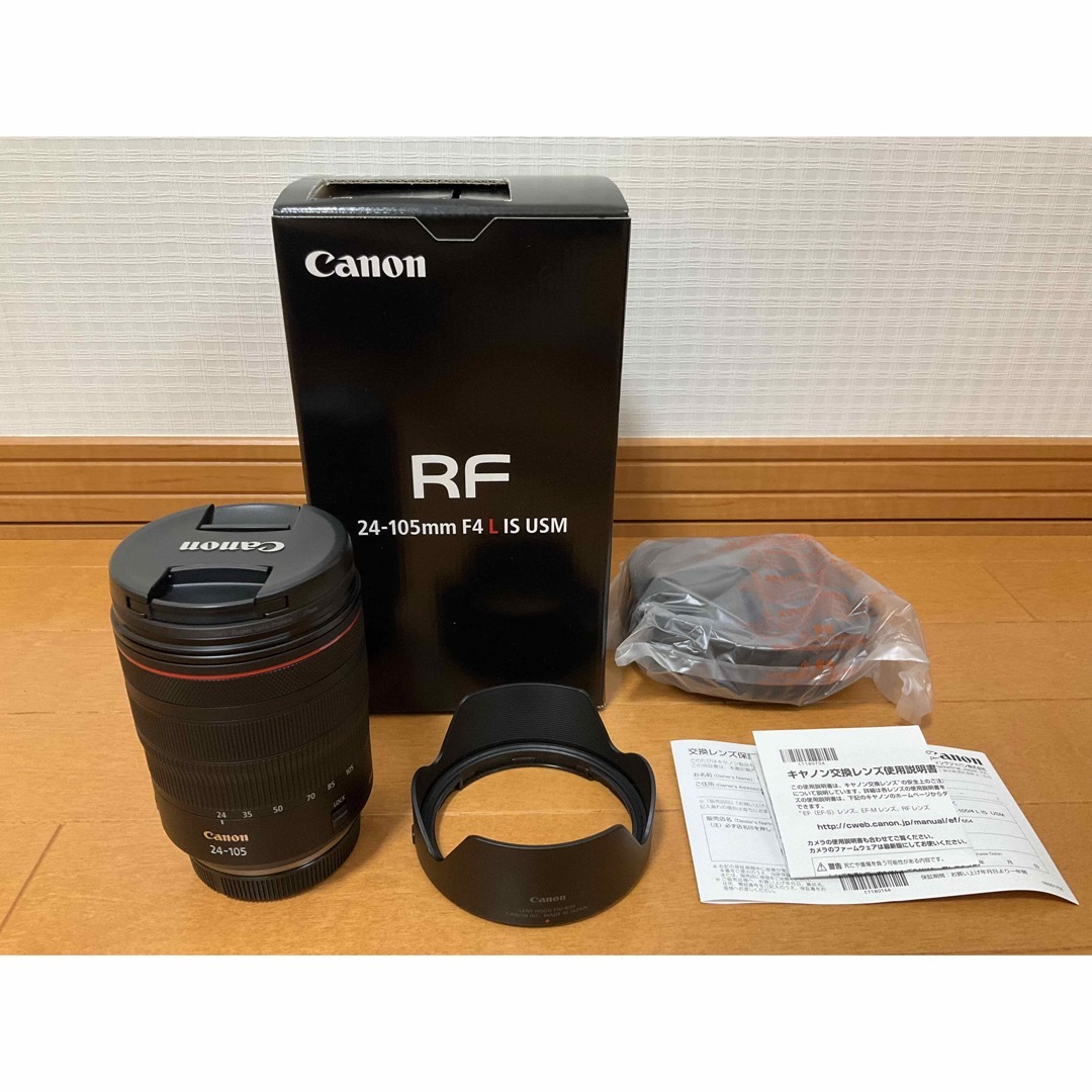 キヤノン RF24-105mm F4 L IS USM 美品