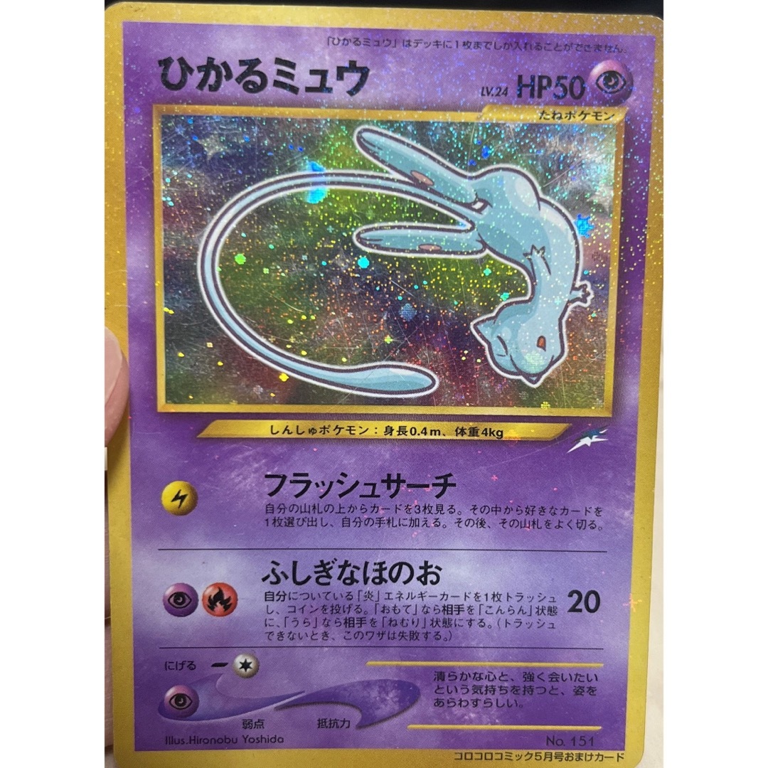 ポケモンカード MサーナイトEX 059/054 SR 1stED PSA10 ポケモンカード MサーナイトEX 059/054 SR 1stED PSA10