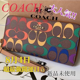 幻想的 未使用品 FENDI 長財布 310840 ズッカ柄 410 - 通販 - www