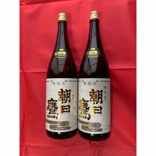 ジュウヨンダイ(十四代)の朝日鷹(日本酒)