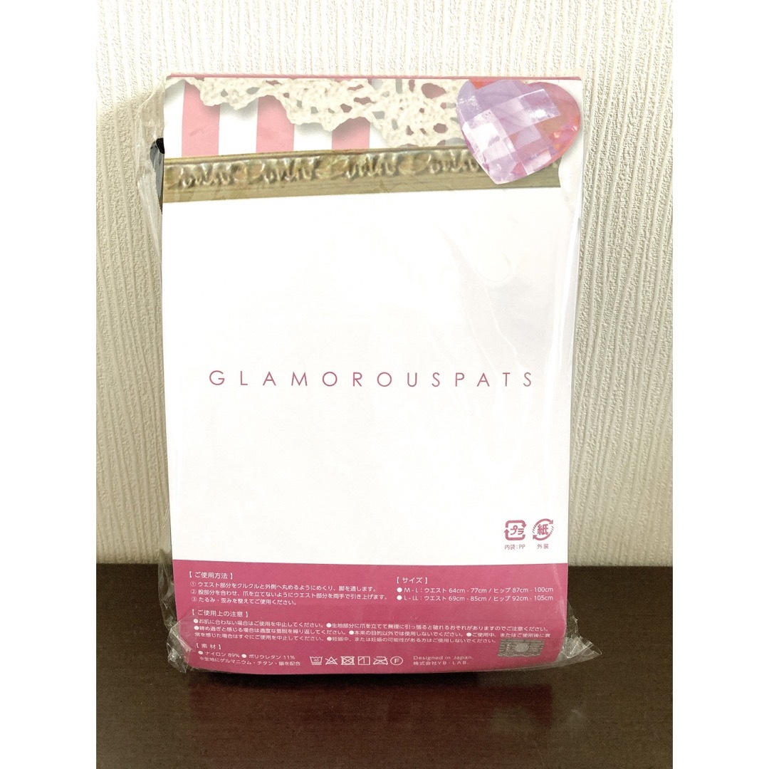 新品未使用 GLAMOROU SPATS オールインワン加圧インナー M レディースのレッグウェア(レギンス/スパッツ)の商品写真