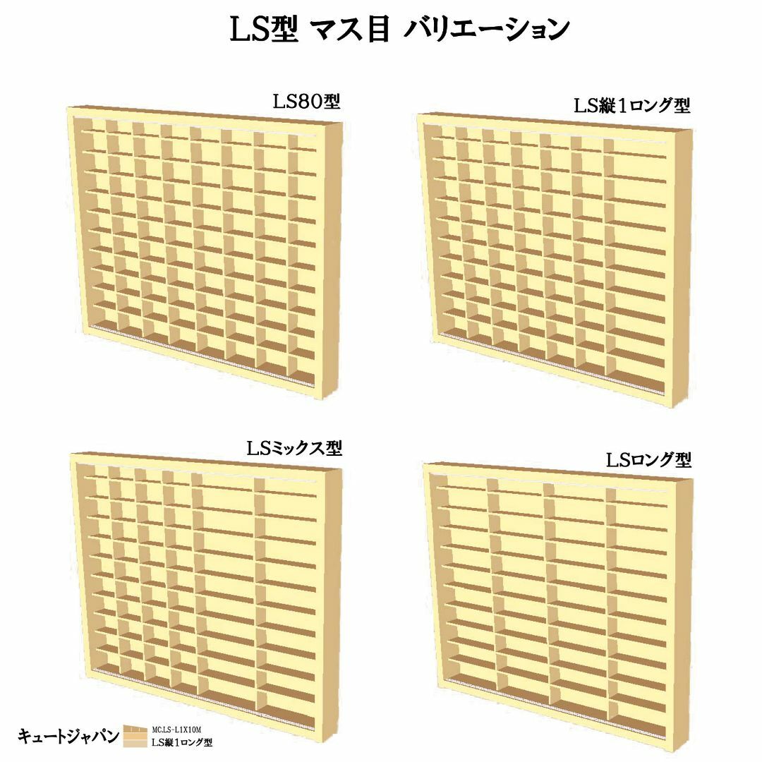 トミカケース ６０台・L１０台収納 アクリル障子付 アンティーク塗装