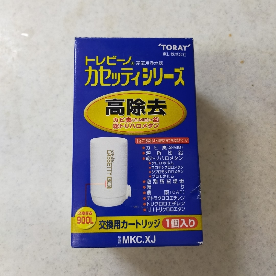 東レ トレビーノ 浄水器 カセッティ交換用カートリッジ 高除去900L MKCX スマホ/家電/カメラの調理家電(その他)の商品写真