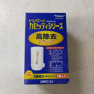 東レ トレビーノ 浄水器 カセッティ交換用カートリッジ 高除去900L ...