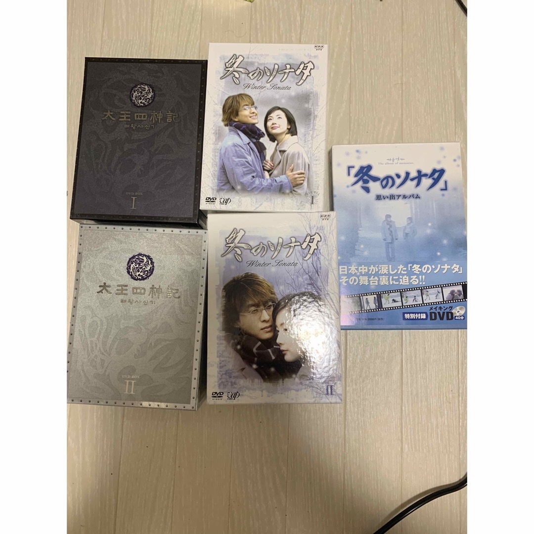 エンタメ/ホビー韓流　韓国　ペヨンジュンDVD セット　太王四神記 冬のソナタ　若者のひなた他