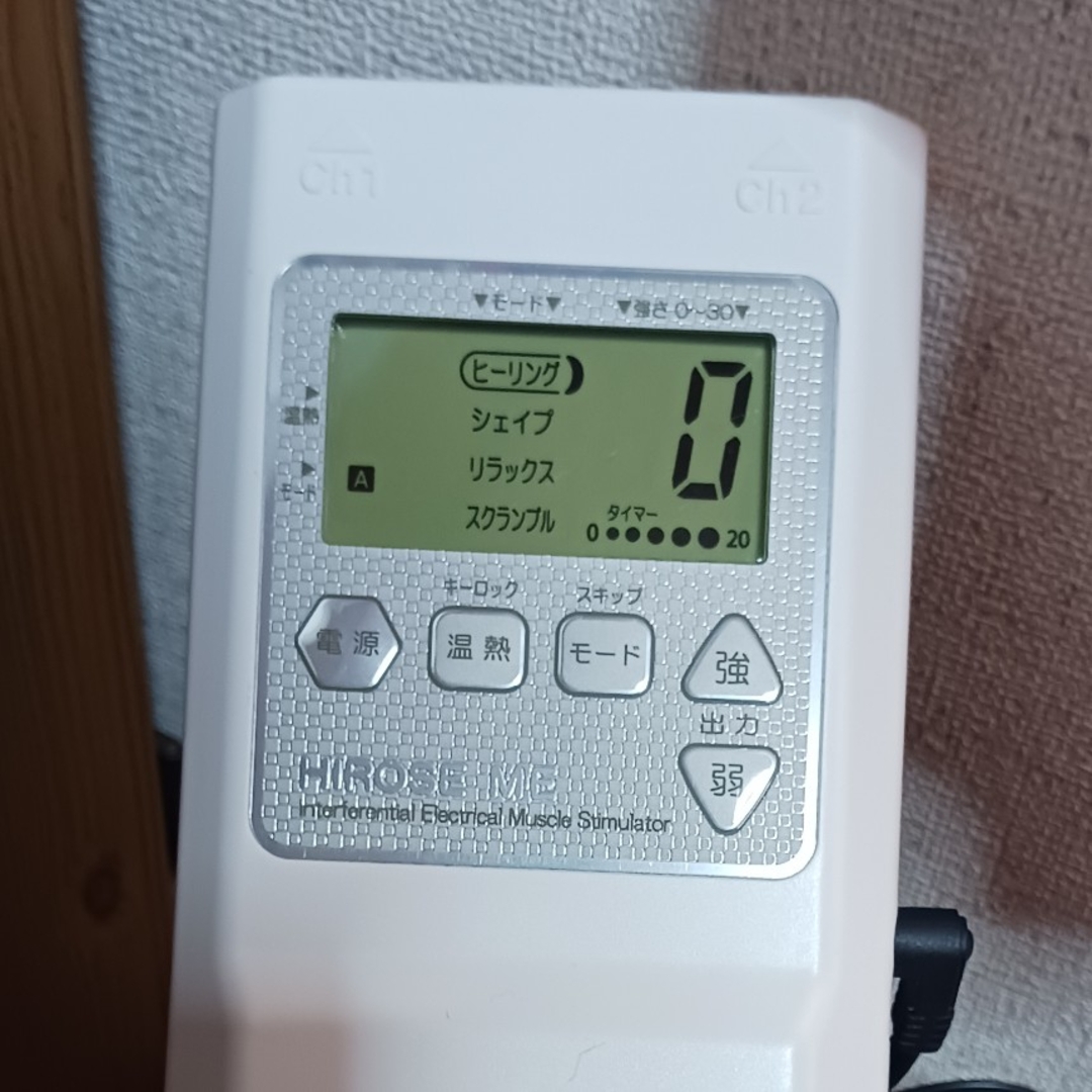 美品 パーフェクト4500HOT 温熱干渉波 EMS 健康器具-