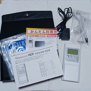 ヒロセデンキ(ヒロセ電機)の美品 パーフェクト4500HOT 温熱干渉波 EMS 健康器具(ボディケア/エステ)