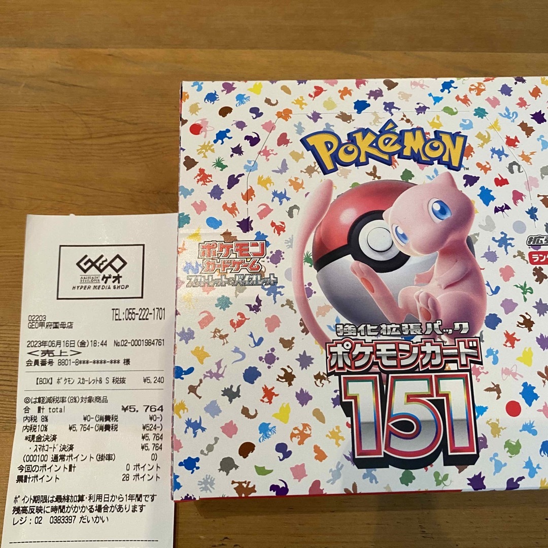 ポケモンカードゲーム　SR・SARまとめ売り　計16枚