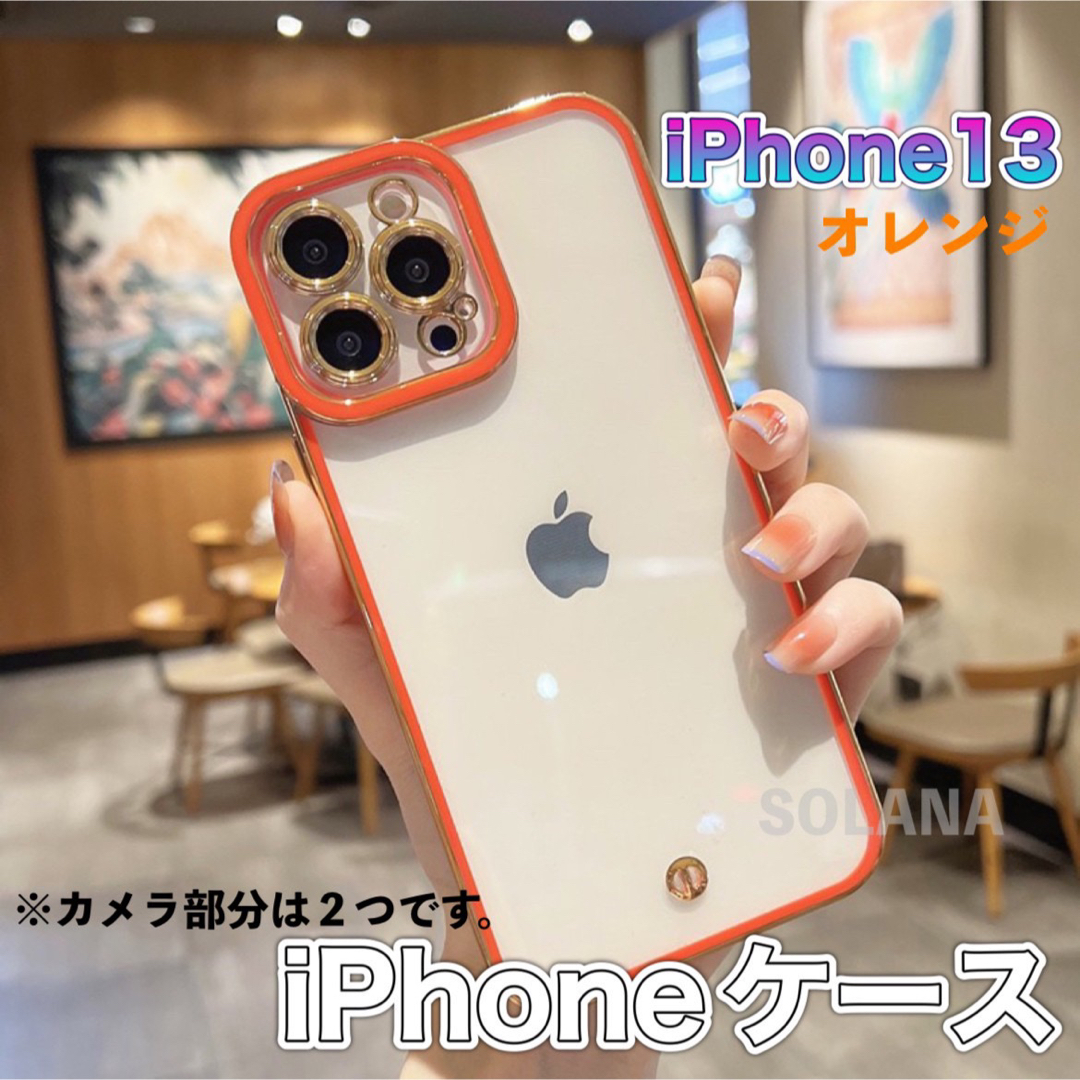 史上最も激安 82 iPhone13 iPhone用ケース | terradron.cat