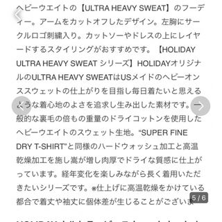 holiday - HOLIDAY ウルトラヘビースウェット カットオフフーディーの