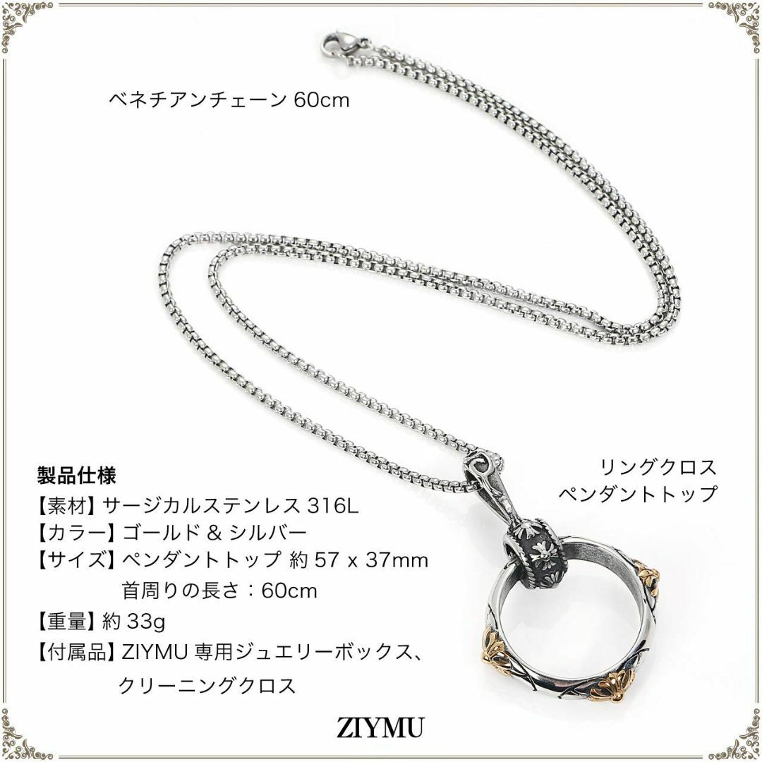 【色: ゴールド&シルバー】ZIYMU ネックレス クロス リング ペンダント