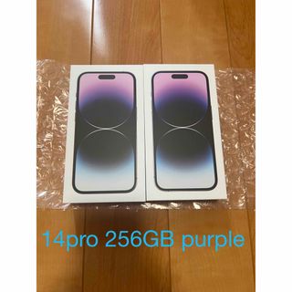 アイフォーン(iPhone)の新品未開封 iPhone14 Pro 256GB Deep Purple 2台(スマートフォン本体)