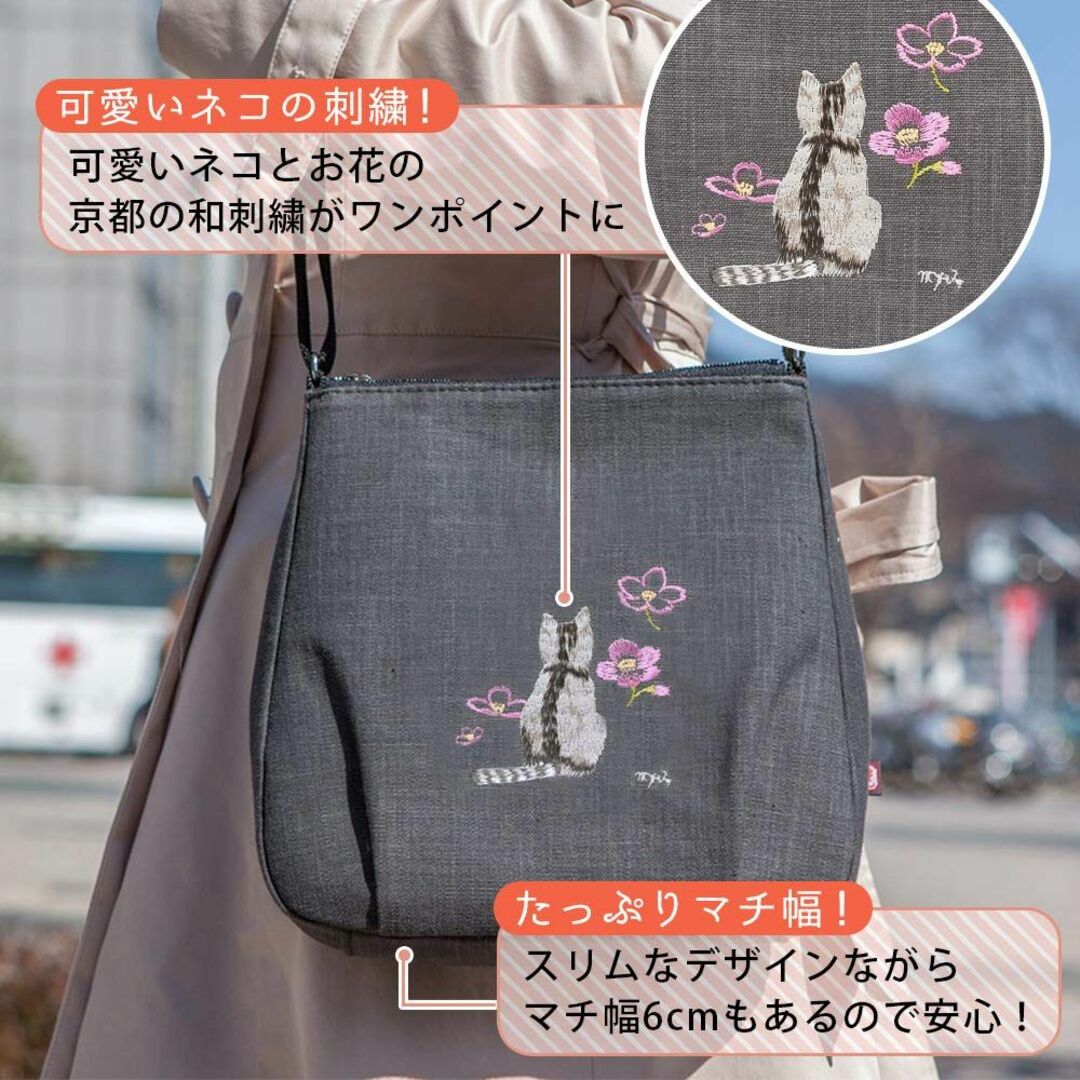 【色: 猫】creareきき ショルダーバッグ レディース 斜めがけ 軽量 日本 7