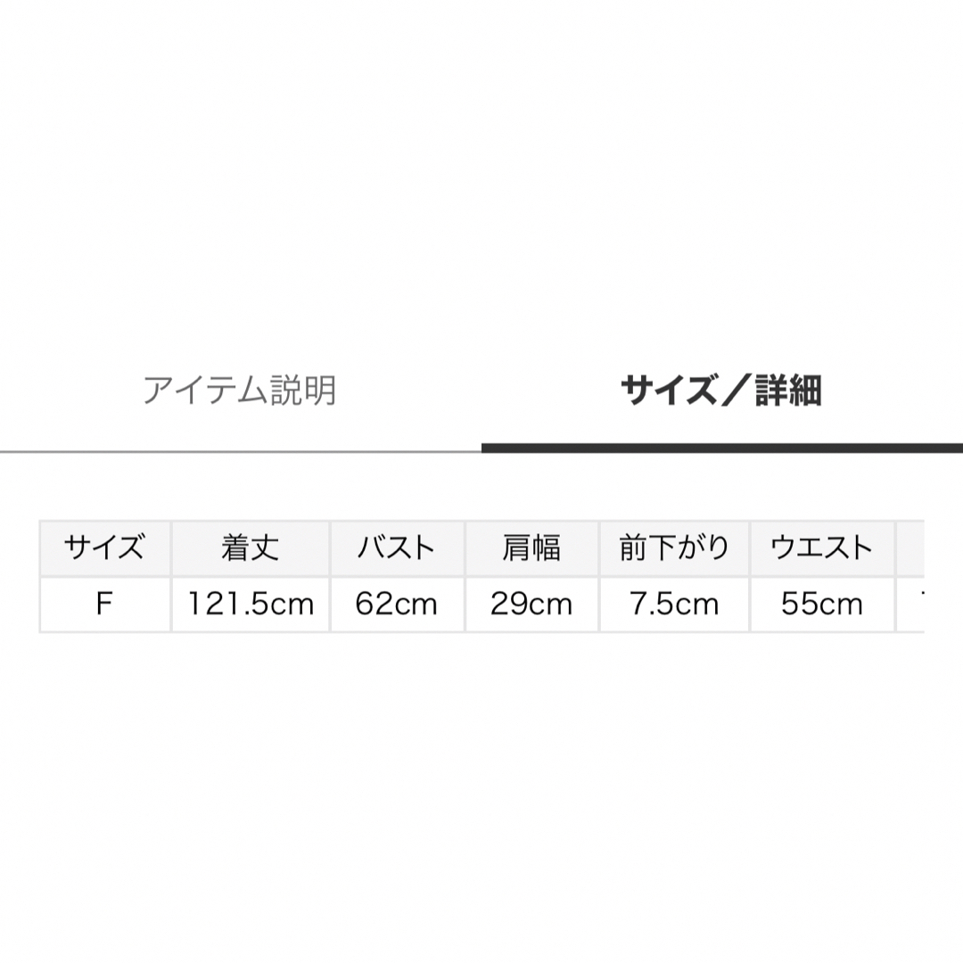 SNIDEL(スナイデル)のスナイデル Sustainableプリーツフリルドッキングワンピース レディースのワンピース(ロングワンピース/マキシワンピース)の商品写真