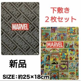 マーベル(MARVEL)の◆　新品　未開封　MARVEL　下敷き　２枚セット(その他)