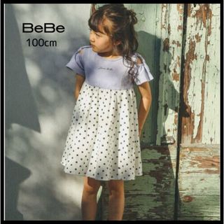 ベベ(BeBe)の【bebe】肩開き　リボン　ドット　切り替え　ワンピース　１００ｃｍ(ワンピース)