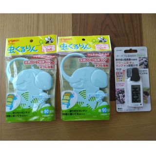 虫くるりん　ポータブル温湿度計(日用品/生活雑貨)