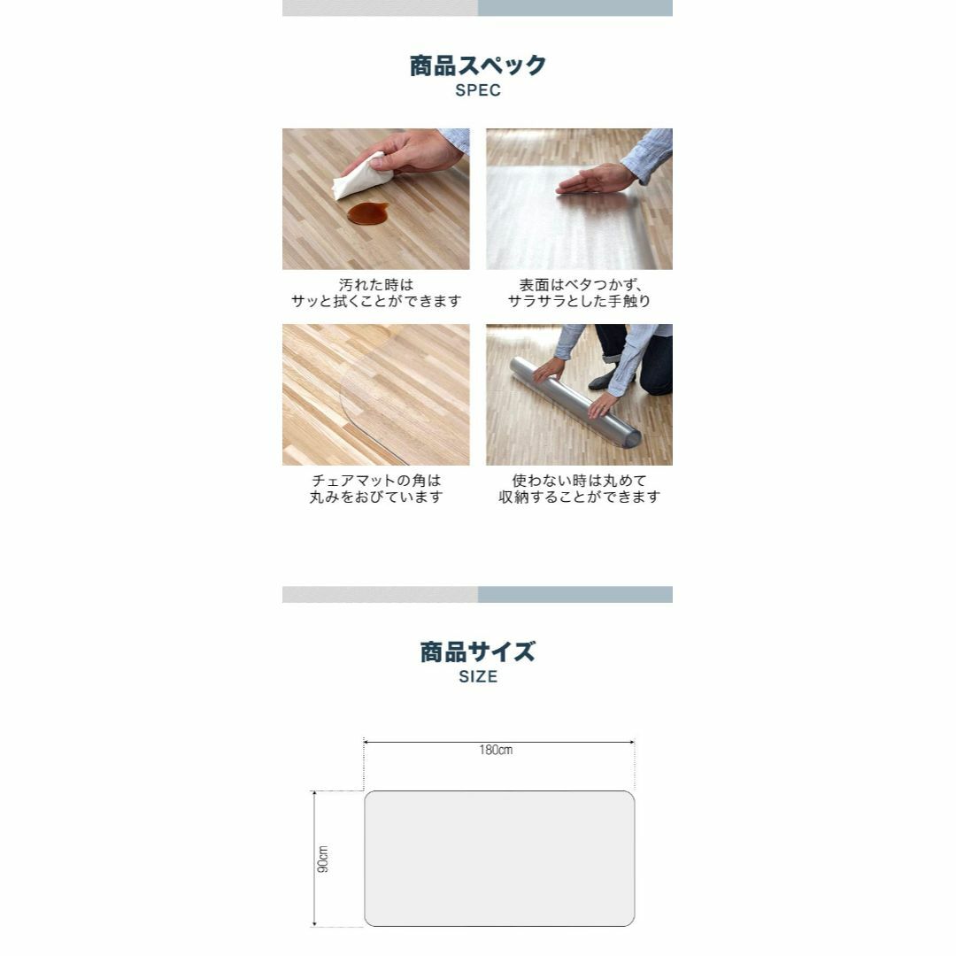 【色: クリア】ottostyle.jp 床を保護するチェアマット クリア 18 6