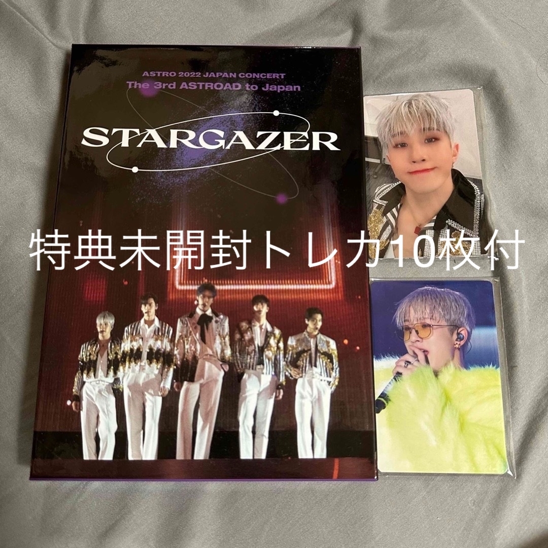 ASTRO STARGAZER BluRay FC盤 トレカ