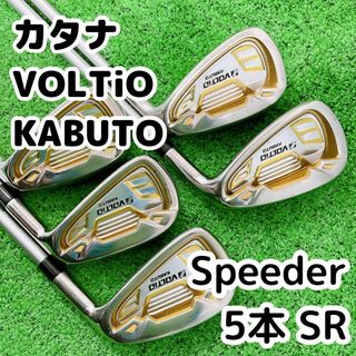 KATANA - カタナ VOLTiO KABUTO アイアン Speeder 588 5本 SRの通販 by ...