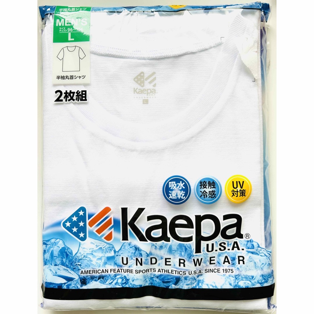 Kappa(カッパ)の【新品未使用】メンズ　Tシャツ【2枚組】 メンズのトップス(Tシャツ/カットソー(半袖/袖なし))の商品写真