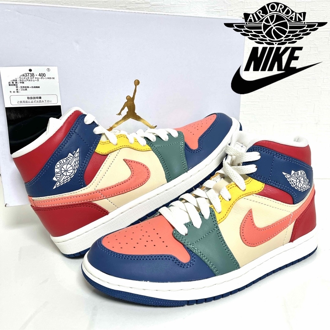 NIKE AIR JORDAN 1MID Multi-Color 23.5cm