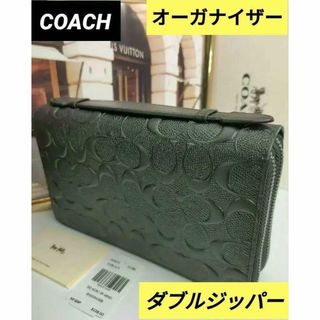 COACH - ❣️訳あり□未使用⏹️F93425 ダブルジップ オーガナイザー