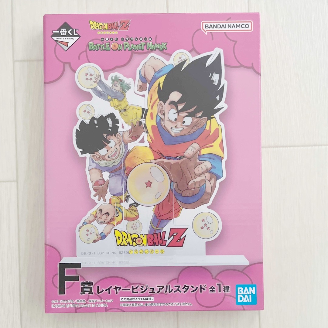 限定価格セール!】 C賞 孫悟飯 masterlise F賞 レイヤービジュアル