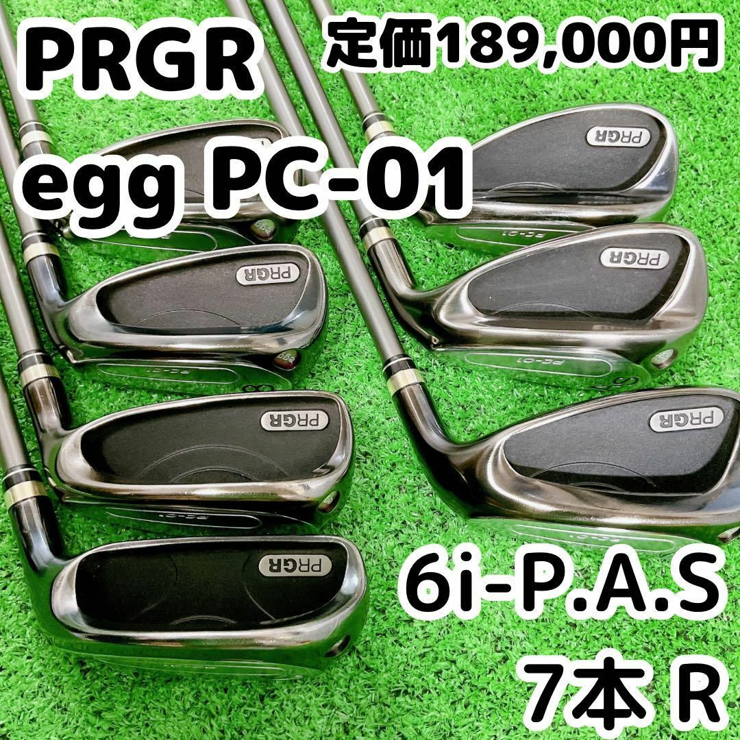 PRGR(プロギア) アイアンセット7本