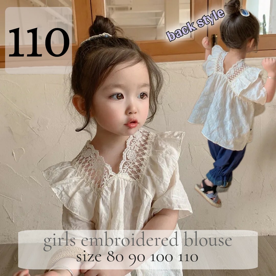 ベビーキッズ　韓国子供服 刺繍ブラウス　トップス　ワンピース　チュニック110 キッズ/ベビー/マタニティのキッズ服女の子用(90cm~)(ワンピース)の商品写真