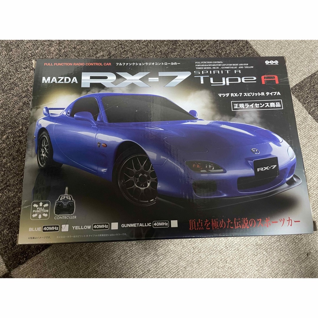 RX-7 ラジコン 正規ライセンス商品 ブルー 未使用品 エンタメ/ホビーのおもちゃ/ぬいぐるみ(ホビーラジコン)の商品写真