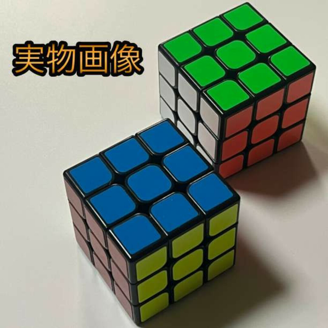 スピードキューブ 2個セット 2×2 3×3 ルービック 知育玩具 脳