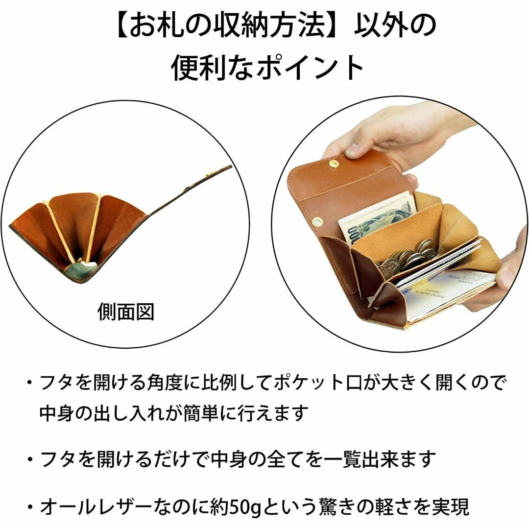 【色: 黒】[COTOCUL] コトカル ミニ財布 本革 黒桟革 お札が折れない