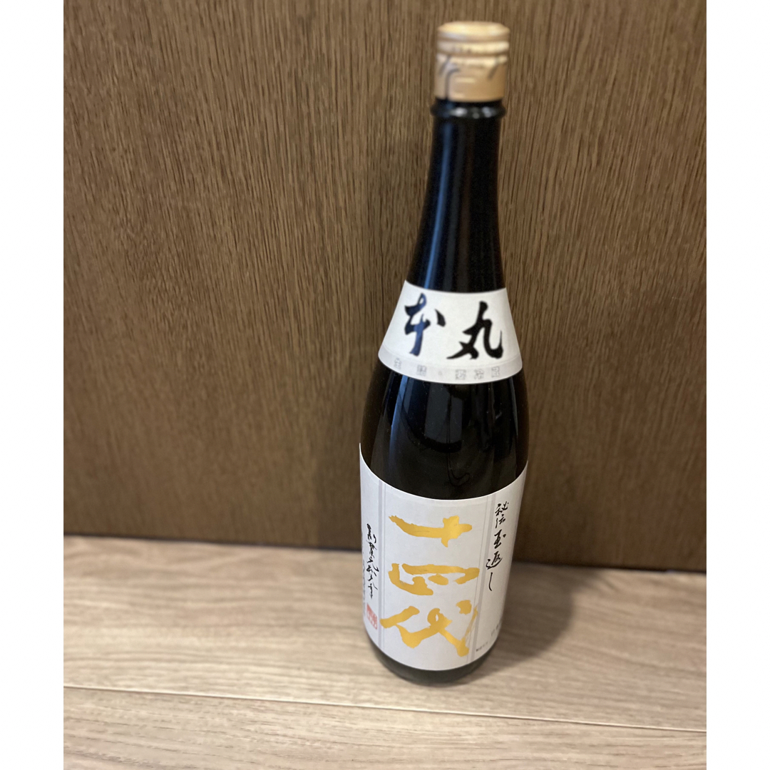 未開封 サントリー 山崎12年 700ml y4 未開封 サントリー 山崎12年 700ml y4