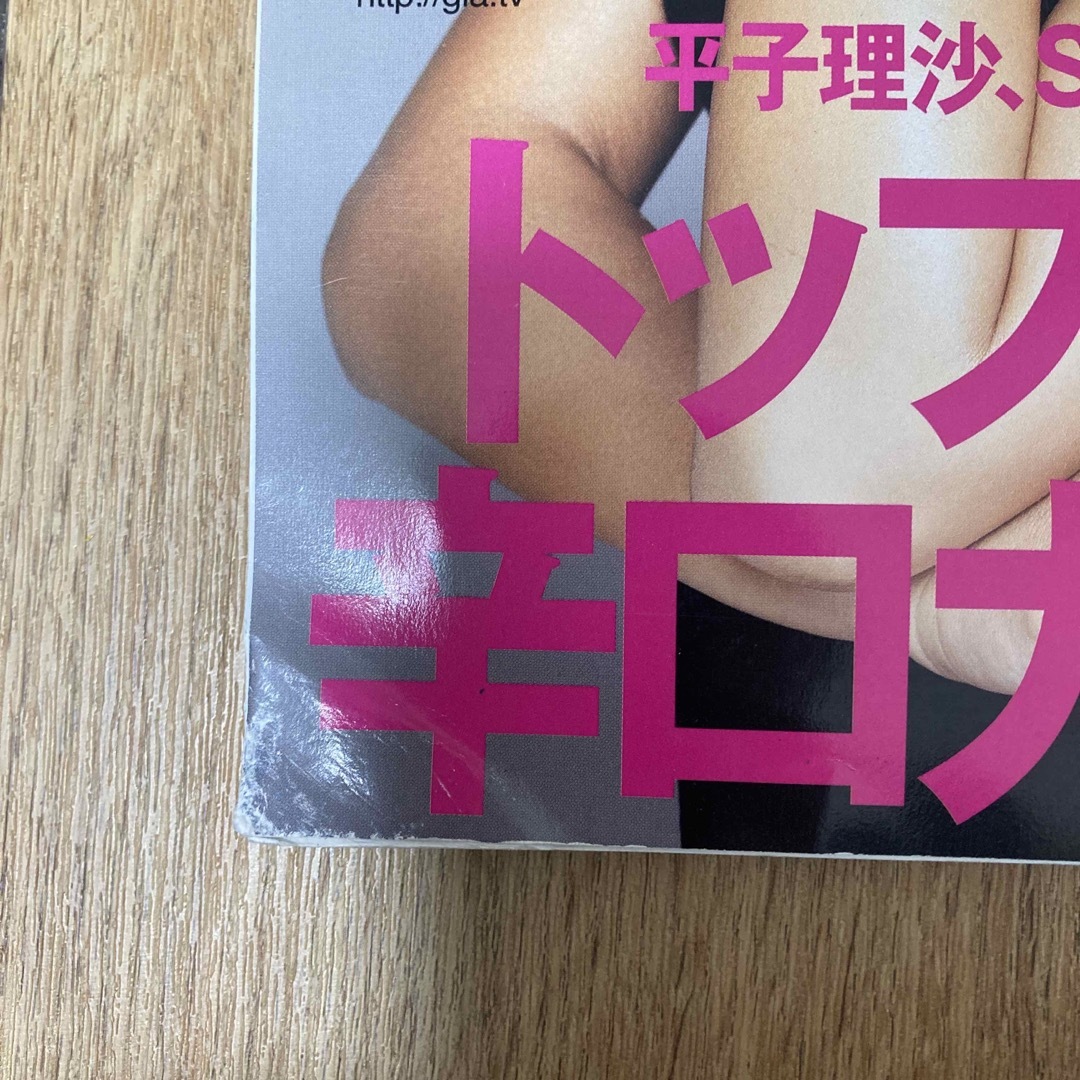 講談社(コウダンシャ)のGLAMOROUS (グラマラス) 2012年 9月号 エンタメ/ホビーの雑誌(ファッション)の商品写真