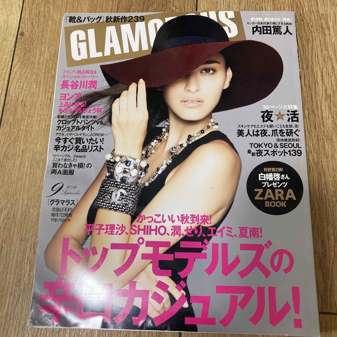 講談社(コウダンシャ)のGLAMOROUS (グラマラス) 2012年 9月号 エンタメ/ホビーの雑誌(ファッション)の商品写真