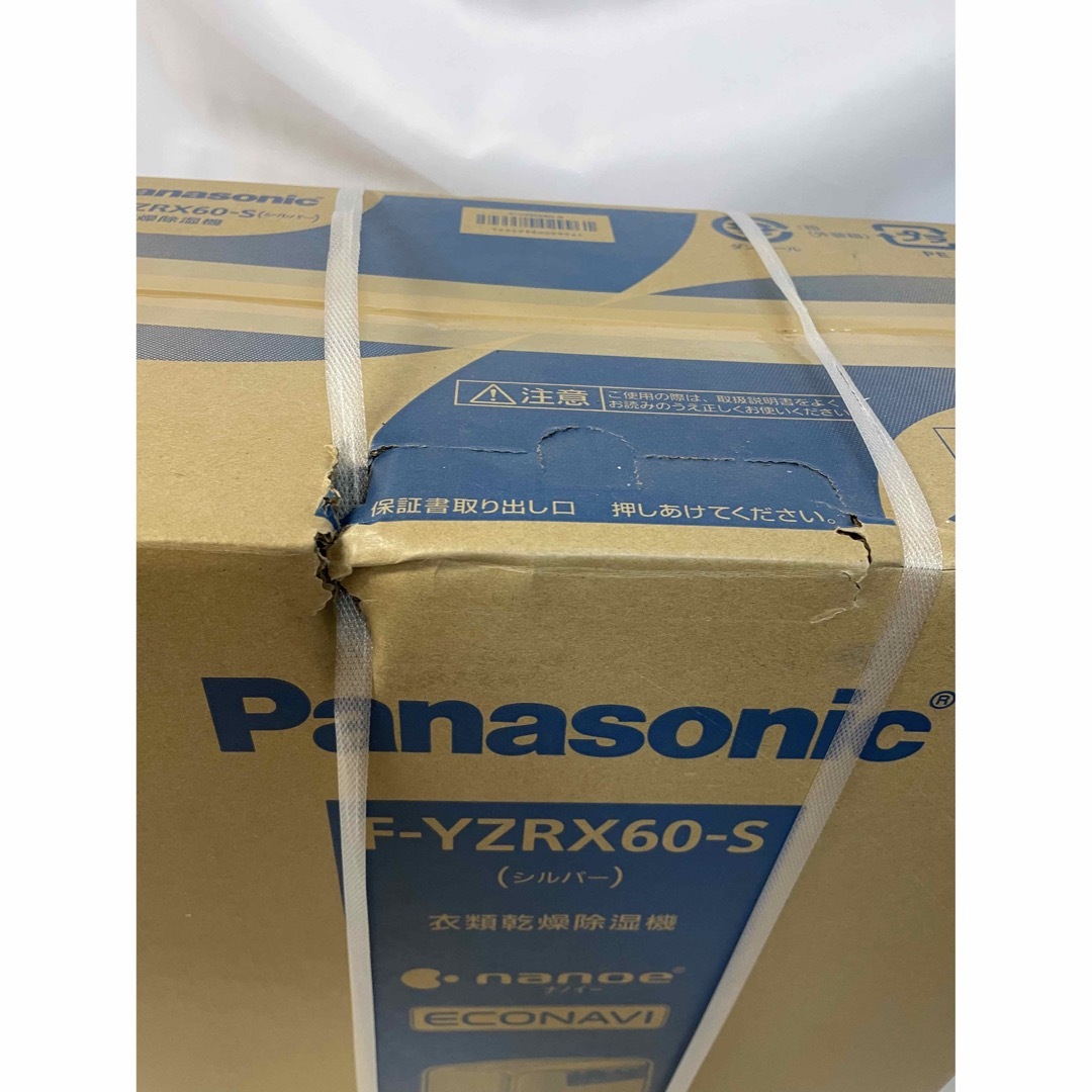 ⭐️ 【未開封】Panasonic  衣類乾燥除湿機 F-YZRX60-S ⭐️ 2