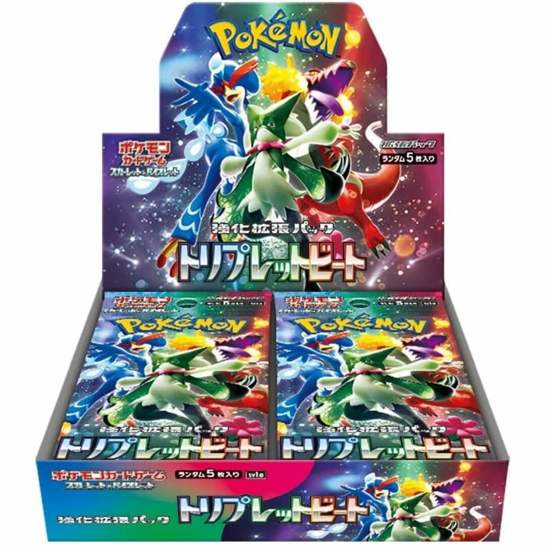 ポケモンカードゲーム スカーレット トリプレットビート 2BOX セット ...