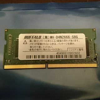 バッファロー(Buffalo)の[BUFFALO]ノートPC用メモリ 8G×2枚(PCパーツ)