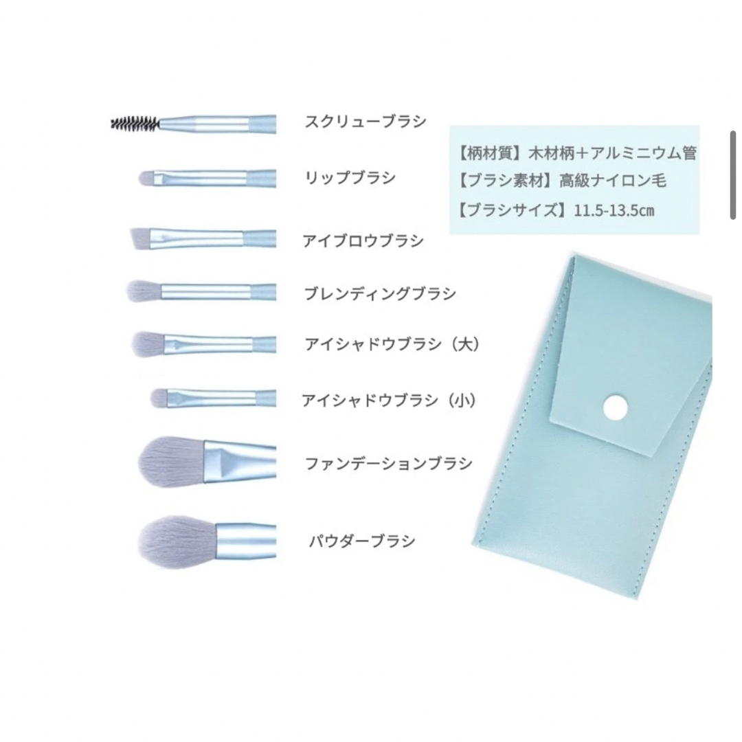 在庫限り】☆メイクブラシ ☆8本セット☆柔らかい☆敏感肌適用☆収納 ポーチ付きの通販 by あかねちん ★メイクブラシ ★8本セット★柔らかい★敏感肌適用★収納 ポーチ付き
