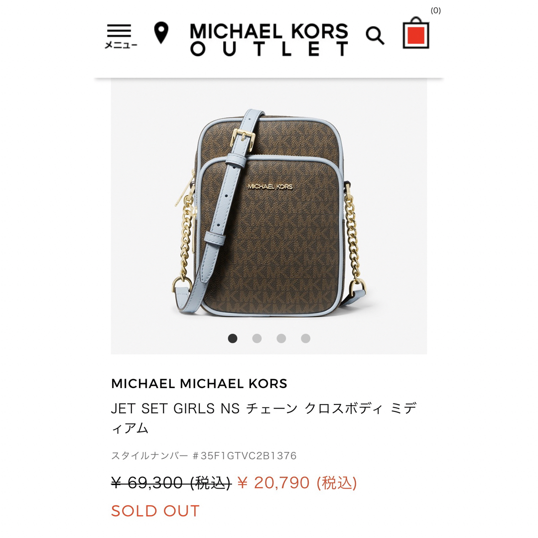 Michael Kors(マイケルコース)の新品　マイケルコース　バッグ　現行　ペールブルーが可愛い王道MKブラウン レディースのバッグ(ショルダーバッグ)の商品写真