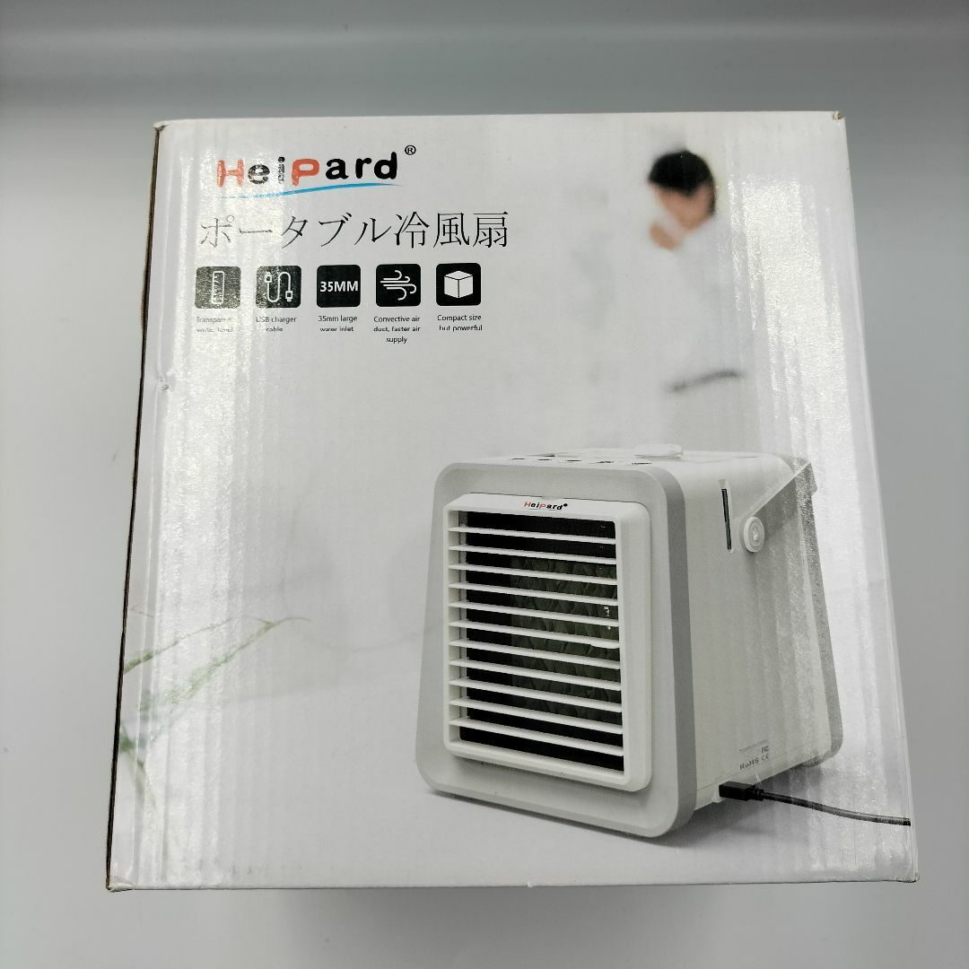 新品使用】Heipard ポータブル冷風扇 卓上冷風機 車中泊 冷風機の通販