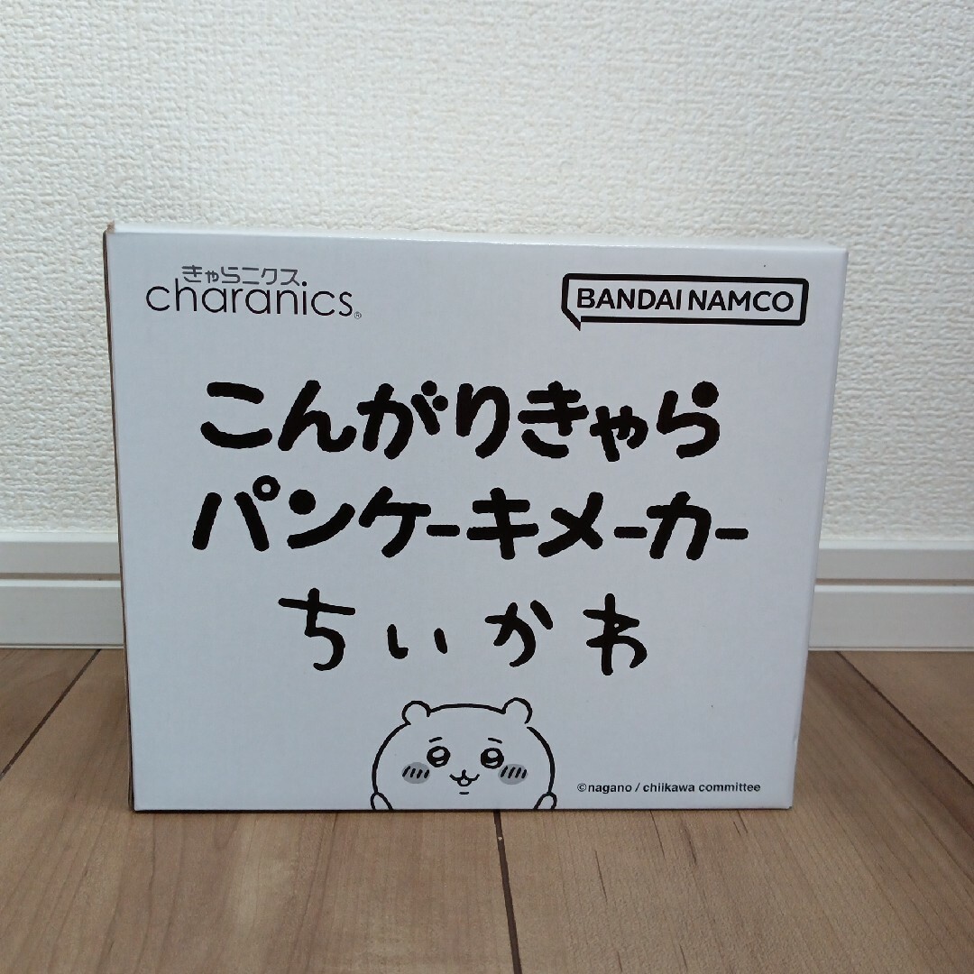 BANDAI(バンダイ)のちいかわ　パンケーキ　ホットケーキ　メーカー　こんがりきゃら スマホ/家電/カメラの調理家電(サンドメーカー)の商品写真